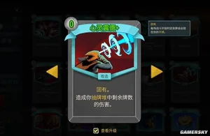 游核