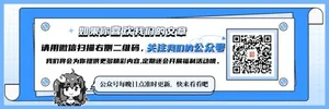 游核