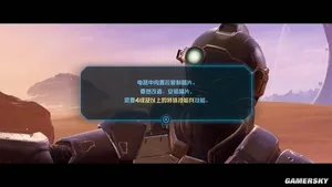游核