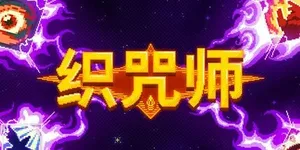 游核