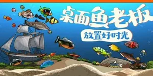 游核