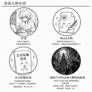 游核