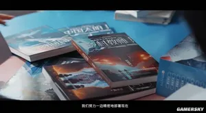 游核