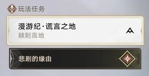 游核