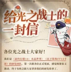 游核