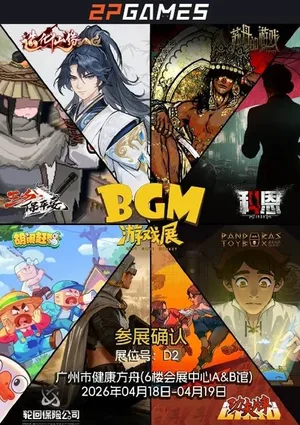 BGM游戏展广州站现场照片,展示多个游戏试玩摊位与观众互动场景,背景可见展馆标识和‘新物集BGM游戏展’主题横幅,人群有序参与体验。