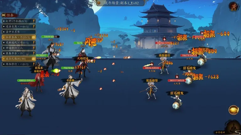 游核