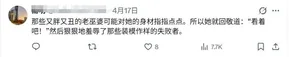 游核