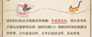 游核