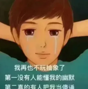 游核