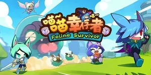 游核