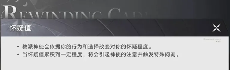游核