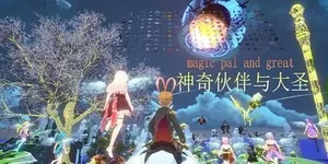 游核