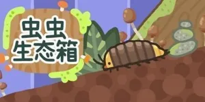 游核