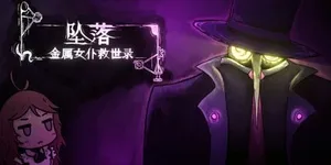 游核