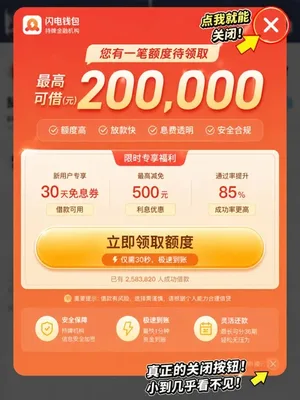 游核