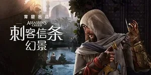 游核