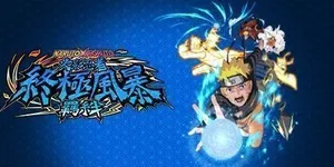 游核