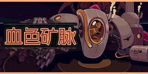 游核
