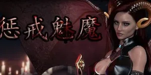 游核