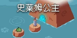 游核