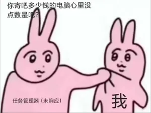 游核