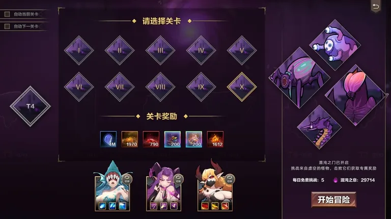 游核