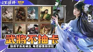 BGM游戏展广州站现场照片,展示室内展馆内多个游戏试玩摊位与观众互动场景,部分展位标有游戏名称和LOGO,人群穿着休闲,现场灯光明亮、氛围活跃。