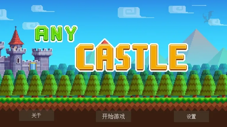 游核