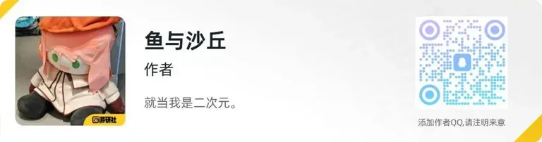 游核