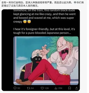 游核