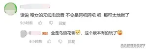 游核