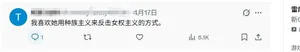 游核