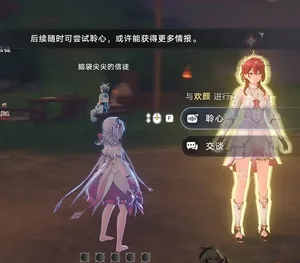 游核