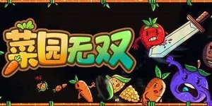 游核