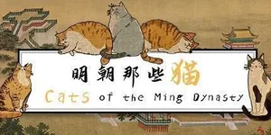 游核