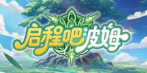 游核