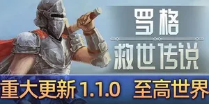 游核