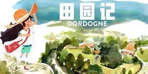 游核