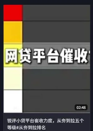 游核