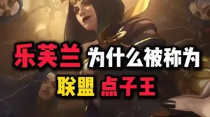 《英雄联盟》游戏内拉克丝英雄界面截图,显示其名称旁标注‘阴暗面’,人物属性面板中写着‘她没有黑暗沉重的秘密……都是轻松明亮的!嘻嘻~’