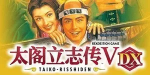 游核