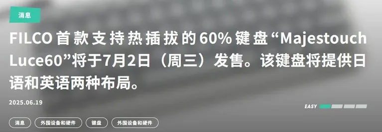游核