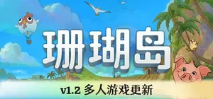 游核