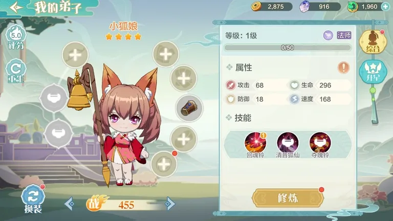 游核