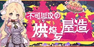 游核