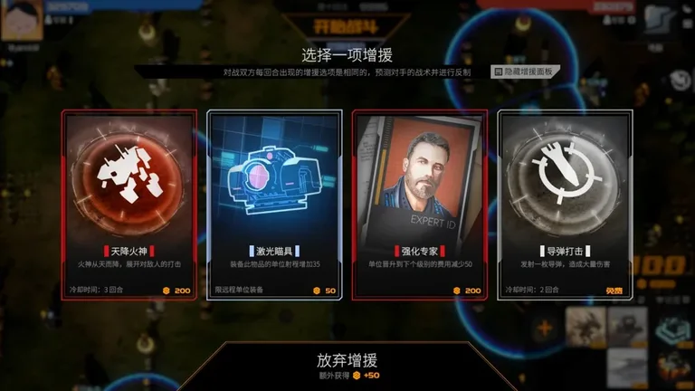 游核