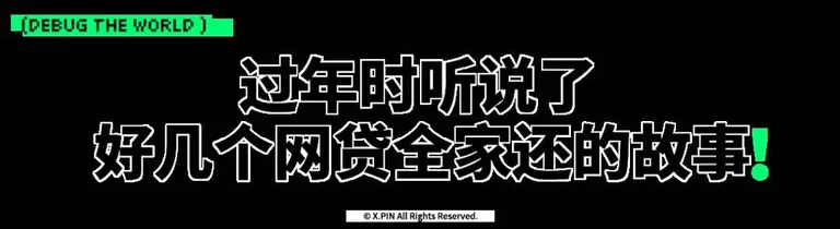 游核