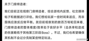 游核