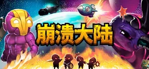 游核